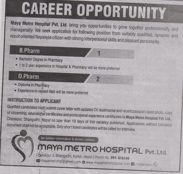 Maya Metro Hospital Vacancy