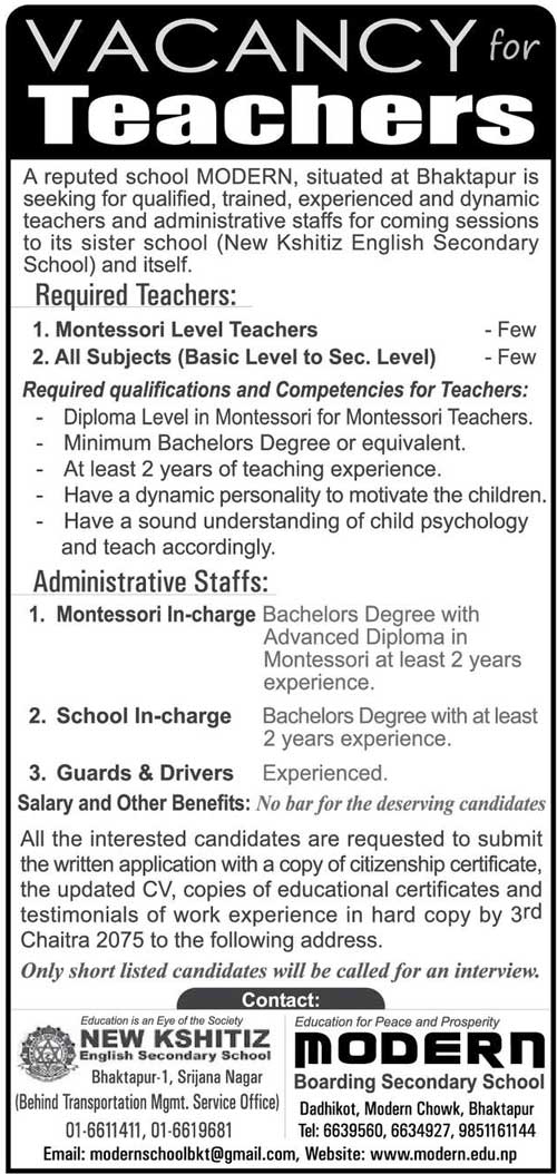 Modern Boarding Secondary School Vacancy