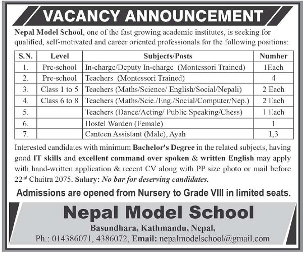 Nepal Model School Vacancy