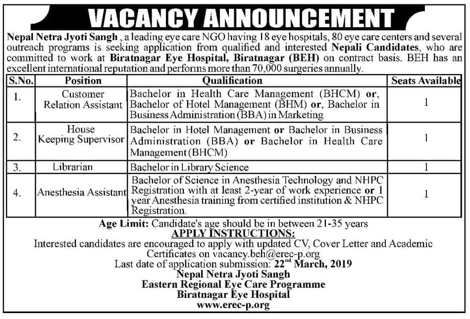 Nepal Netra Jyoti Sangh Vacancy Notice