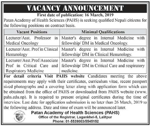 Patan Academy of Health Sciences Vacancy