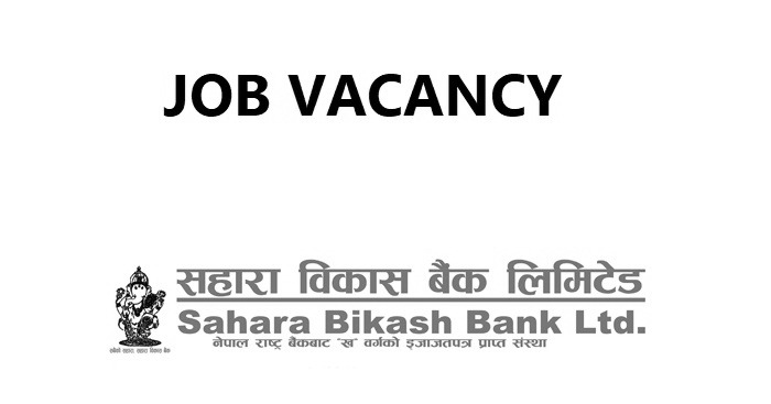 Sahara Bikash Bank Vacancy