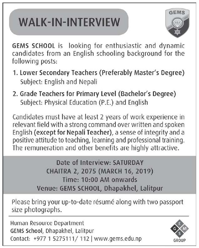 Teachers Vacancy at GEMS School