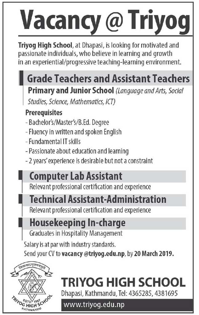 Triyog High School Vacancy