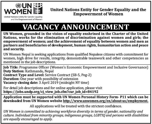 UN Women Vacancy