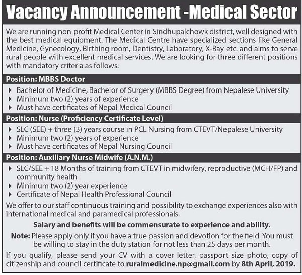 Vacancy Announcement for Medical Sector