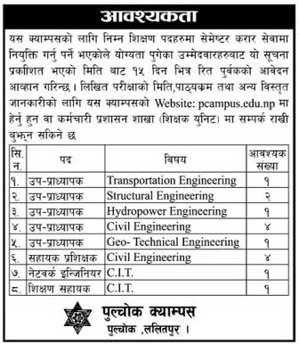 Vacancy from Pulchowk Campus