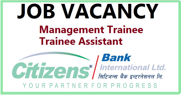 citizens Bank International Vacancy