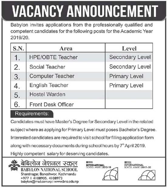 Babylon National School Vacancy for Teachers and Staffs