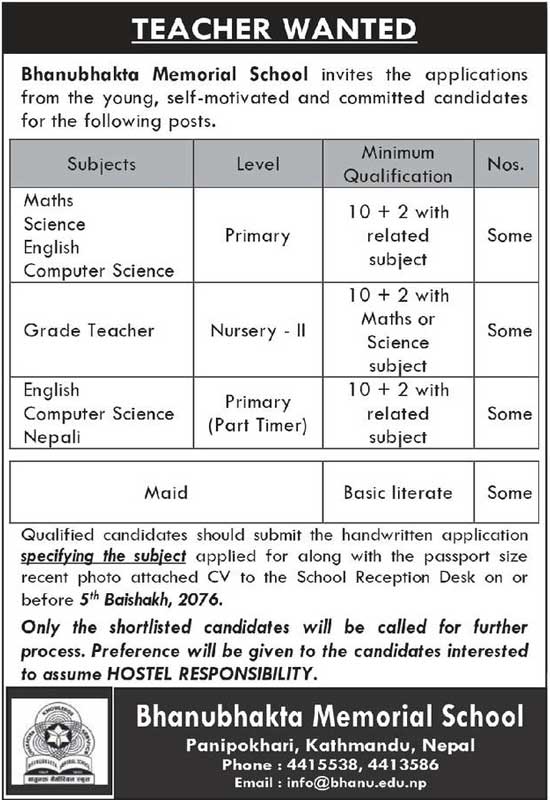 Bhanubhakta Memorial School Vacancy for Teachers