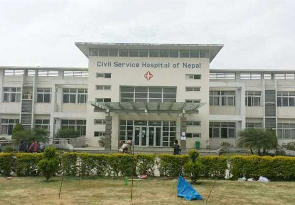 Civil Service Hospital of Nepal