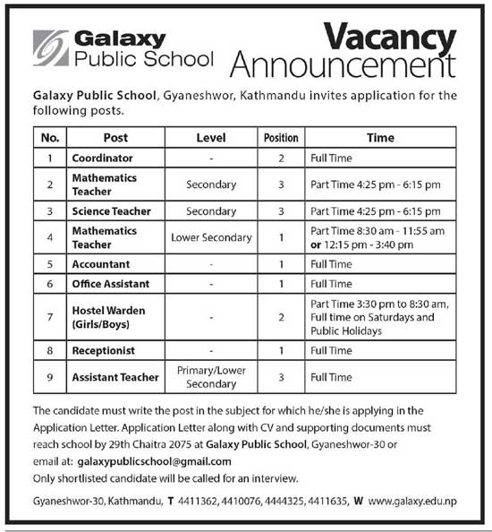 Galaxy Public School Vacancy Announcement