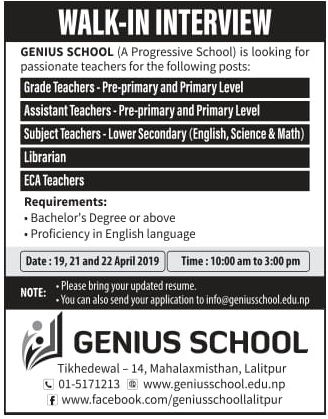 Genius School Vacancy