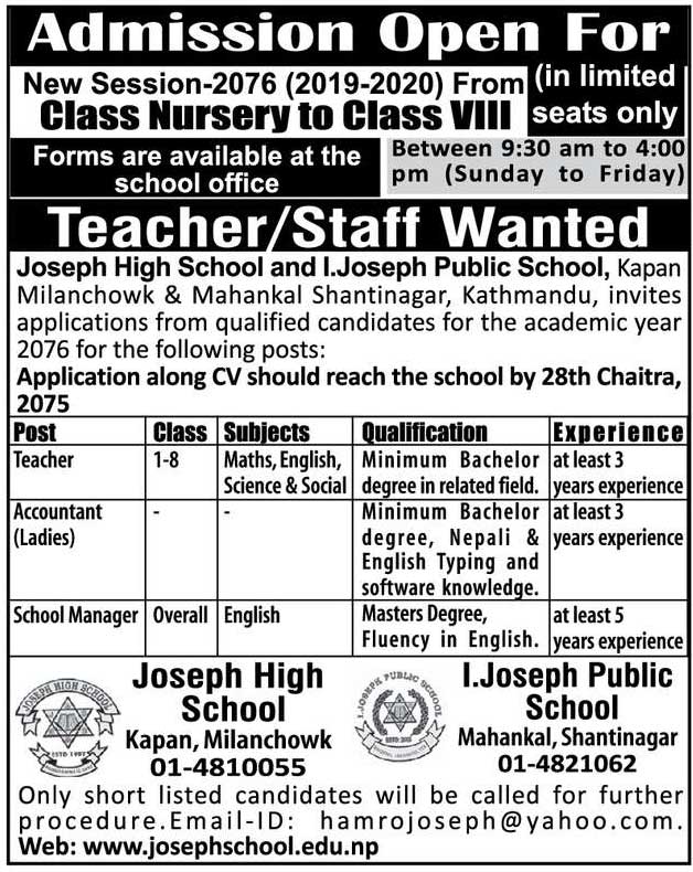 Joseph High School Job Vacancy