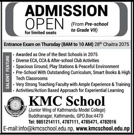 KMC School Admission Open From Pre-School to Grade VII