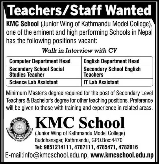 KMC School Vacancy for Teachers and Staffs