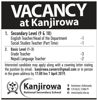 Kanjirowa National Secondary School Vacancy