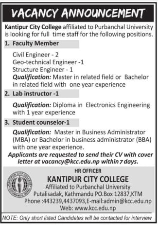 Kantipur City College Vacancy