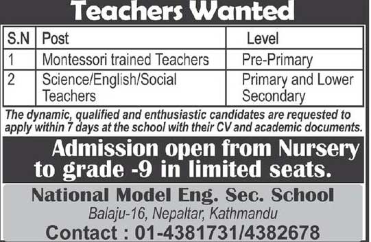 National Model English Secondary School Vacancy for Teachers