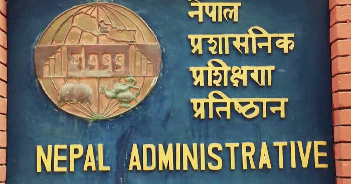 Nepal Administrative Staff College (NASC) Banner