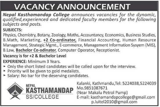 Nepal Kasthamandap College Vacancy