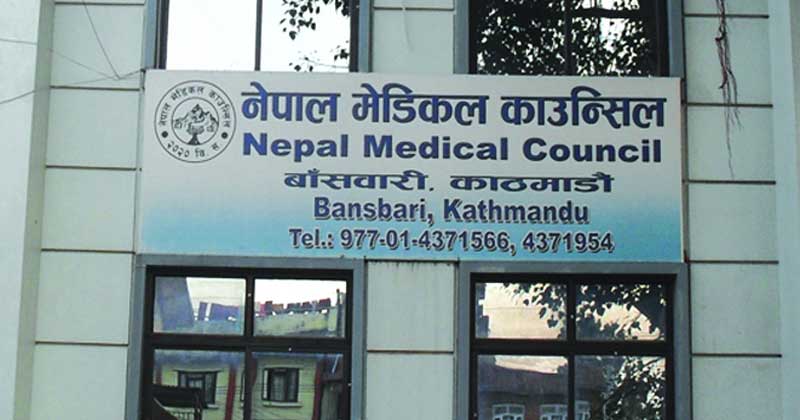 Nepal Medical Council