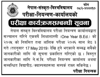 Nepal Sanskrit University Exam Notice
