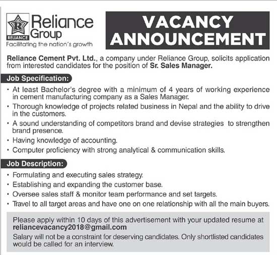 Reliance Cement Job Vacancy