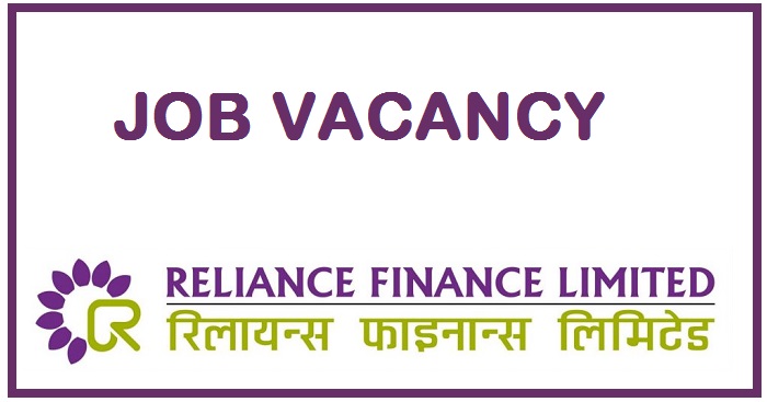 Reliance Finance Limited Job Vacancy