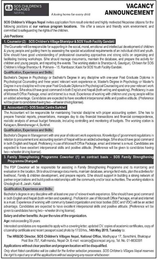 SOS Children's Villages Job Vacancy