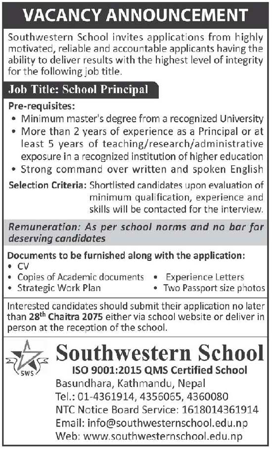 Southwestern School Vacancy for School Principal