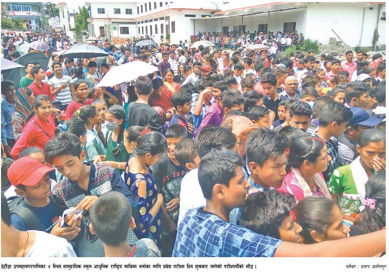 Students Attraction in Community School