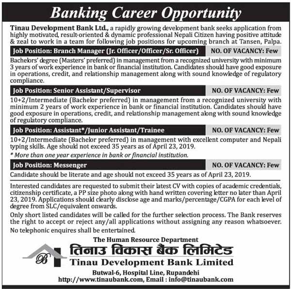 Tinau Development Bank Vacancy