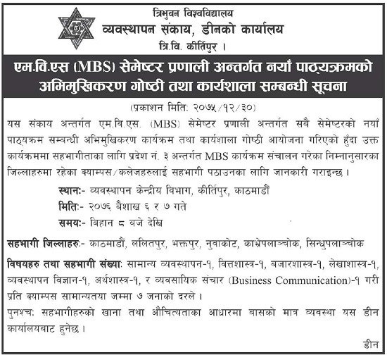 Tribhuvan University (TU) MBS Orientation Program Notice