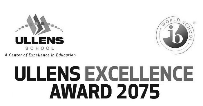 Ullens Excellence Award 2075