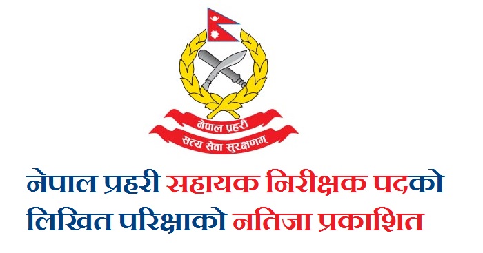nepal police ASI Result