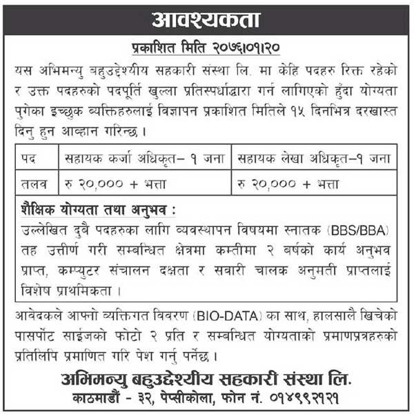 Abhimanyu Multipurpose Cooperative Limited