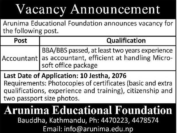 Arunima Educational Foundation Vacancy Notice
