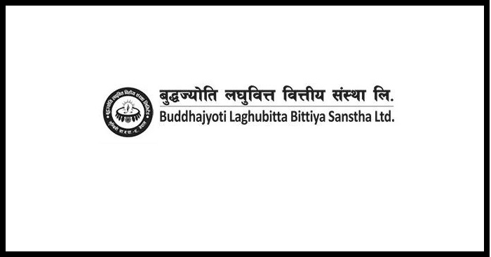 Buddha Jyoti Laghubitta Bittiya Sanstha