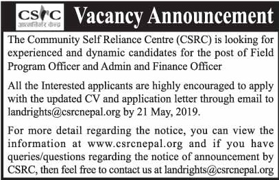 Community Self Reliance Centre Job Vacancy