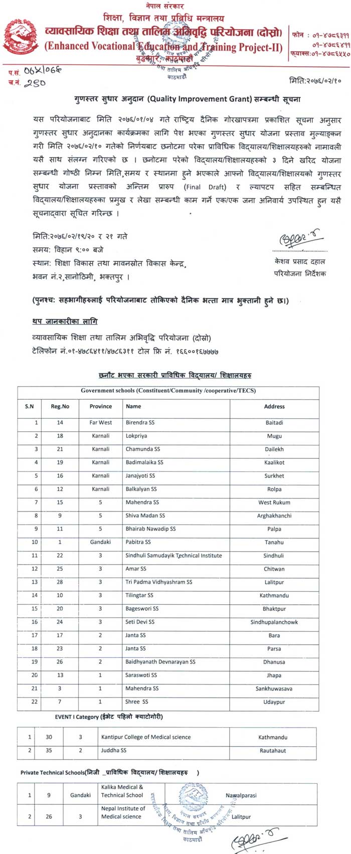 Enhanced Vocational Education and Training Notice