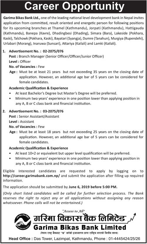 Garima Bikas Bank Job Vacancy