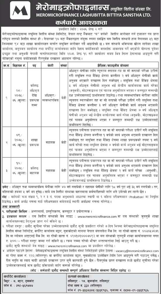 Job Vacancy Notice of Mero Microfinance Sanstha Limited