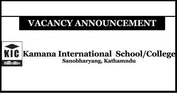 Kamana International College Vacancy