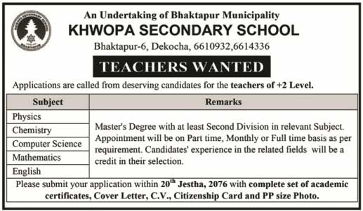 Kwopa Secondary School Vacancy