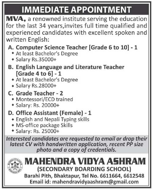 Mahendra Vidya Ashram Secondary School Vacancy