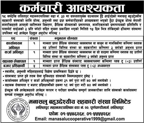 Manasalu Multipurpose Cooperative Limited