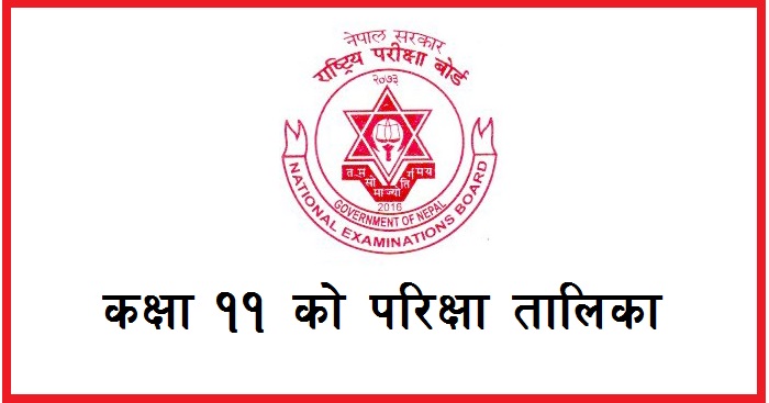 NEB Grade 11 Examination Schedule