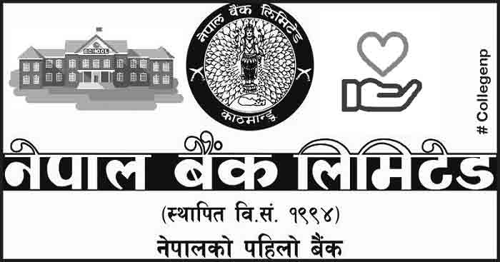 Nepal Bank Limited Donation to School
