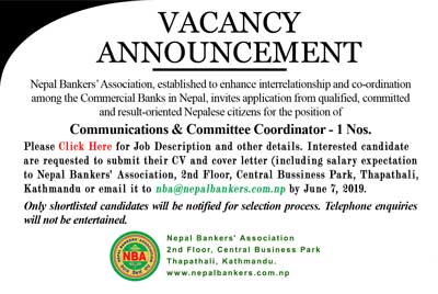 Nepal Bankers' Association Vacancy